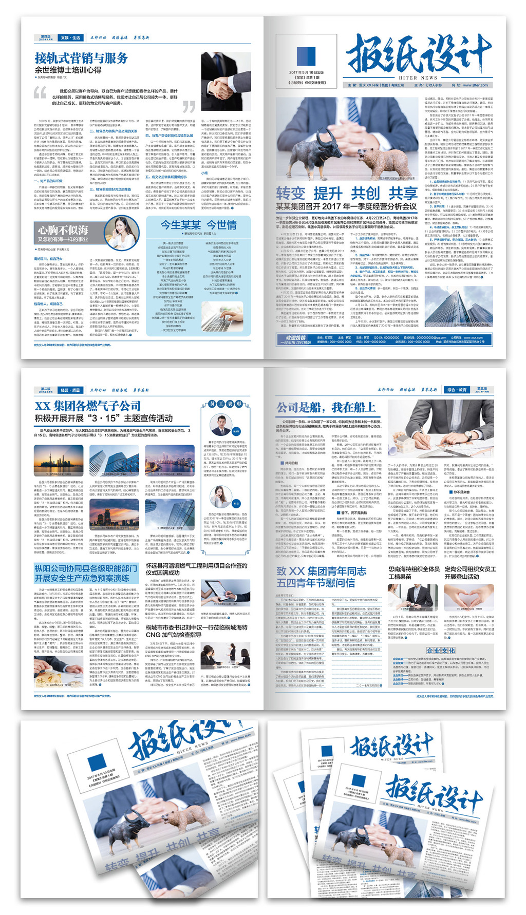 中金公司上半年利润总额增逾109%投行和股票业务收入均翻番