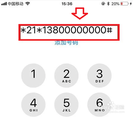 “野鸡大学”宣传花样多 拿到通知书三步查真伪